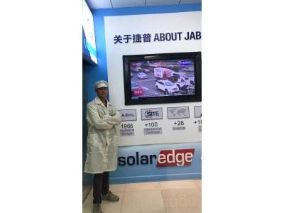 7.9.2023 เยี่ยมชมโรงงาน Solar Edge  Guangzhou